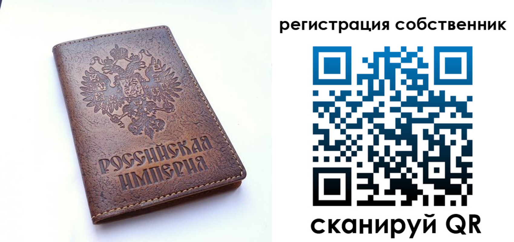 прописка поиск в Кольчугино