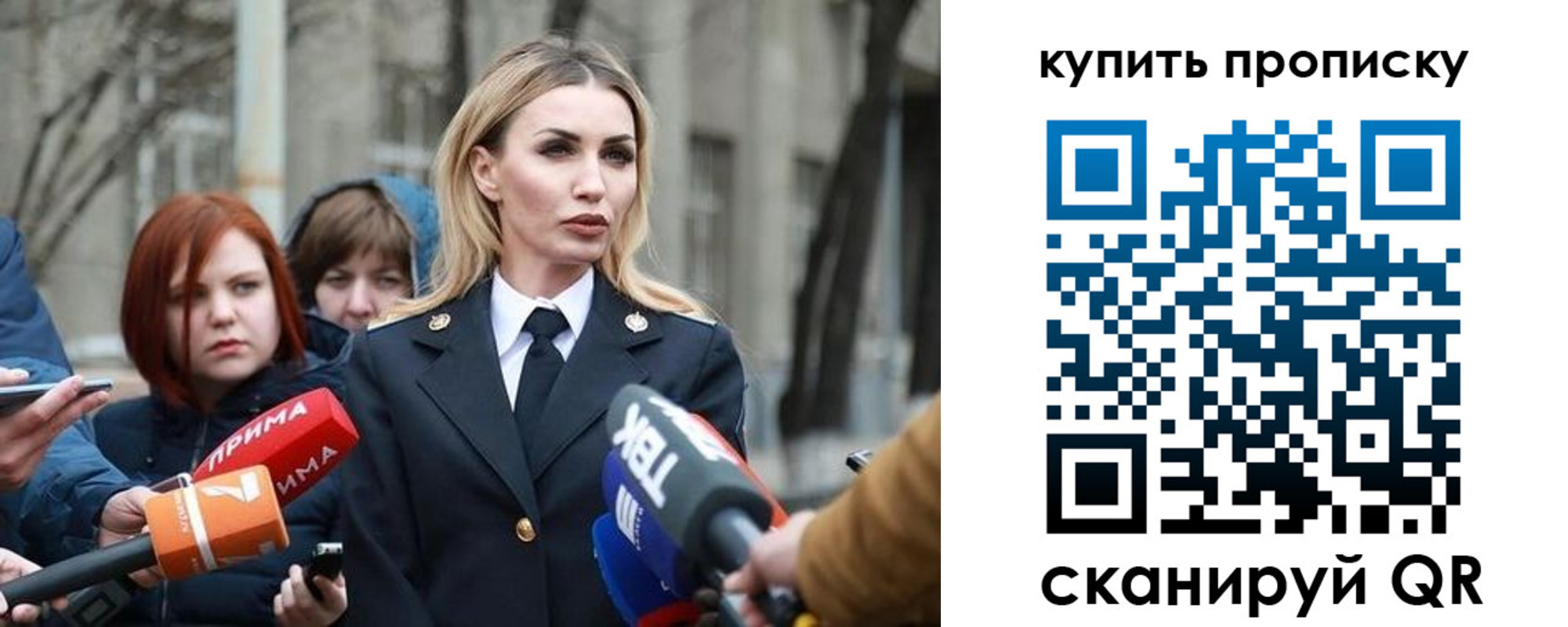 прописка для работы в Кольчугино
