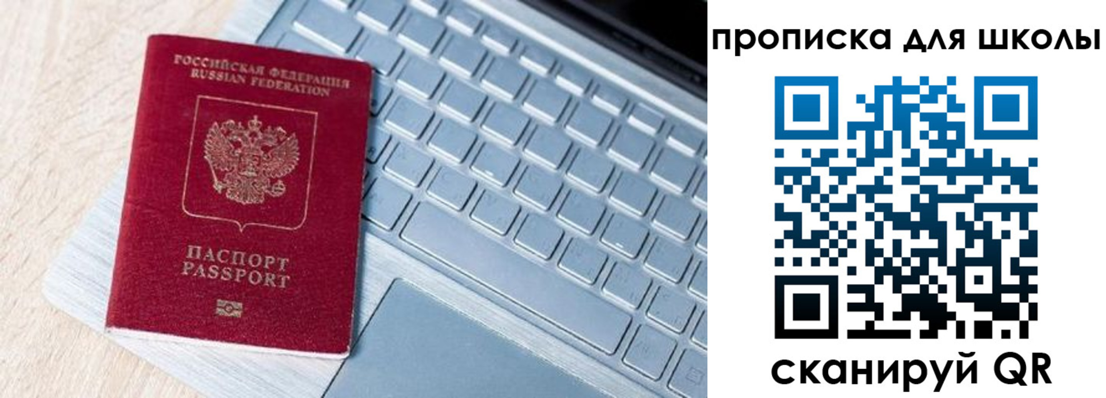 временная регистрация поиск в Кольчугино