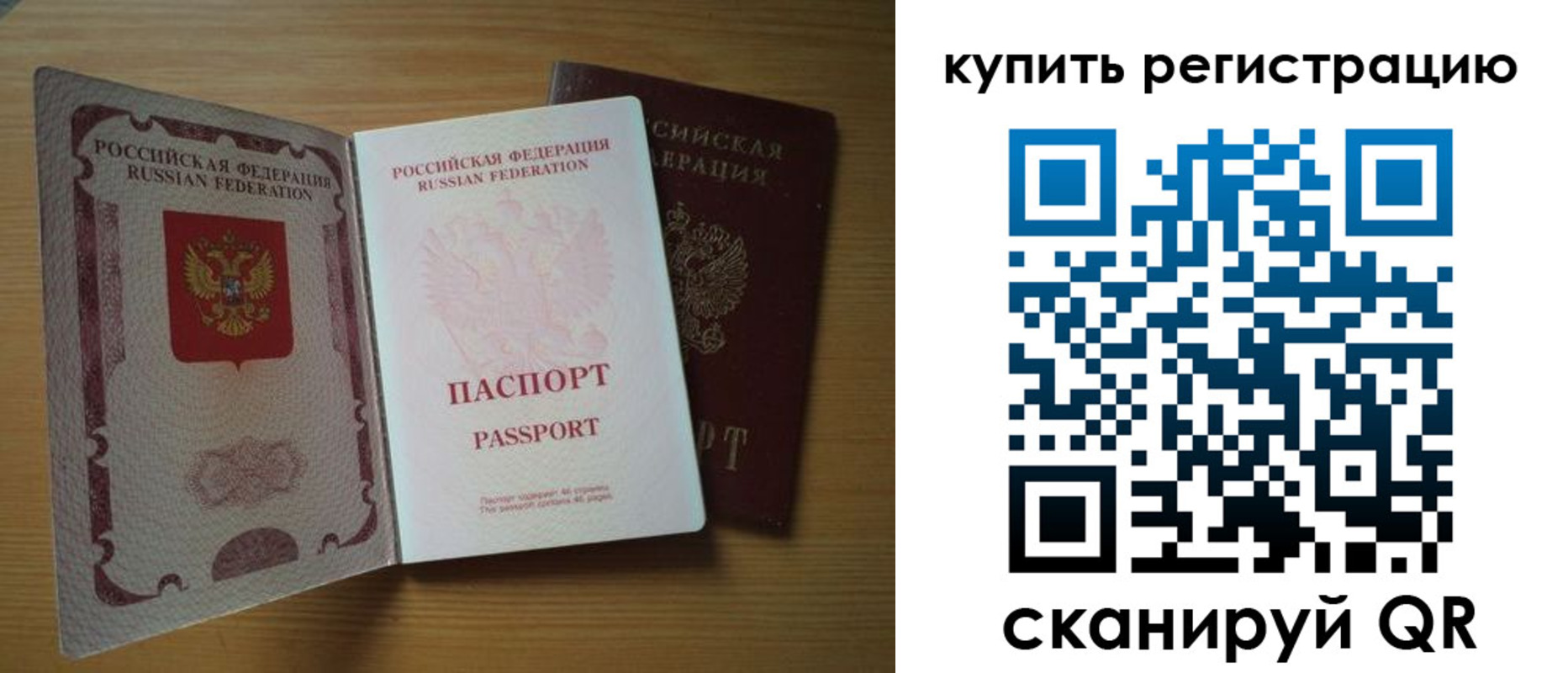 временная регистрация госуслуги в Кольчугино