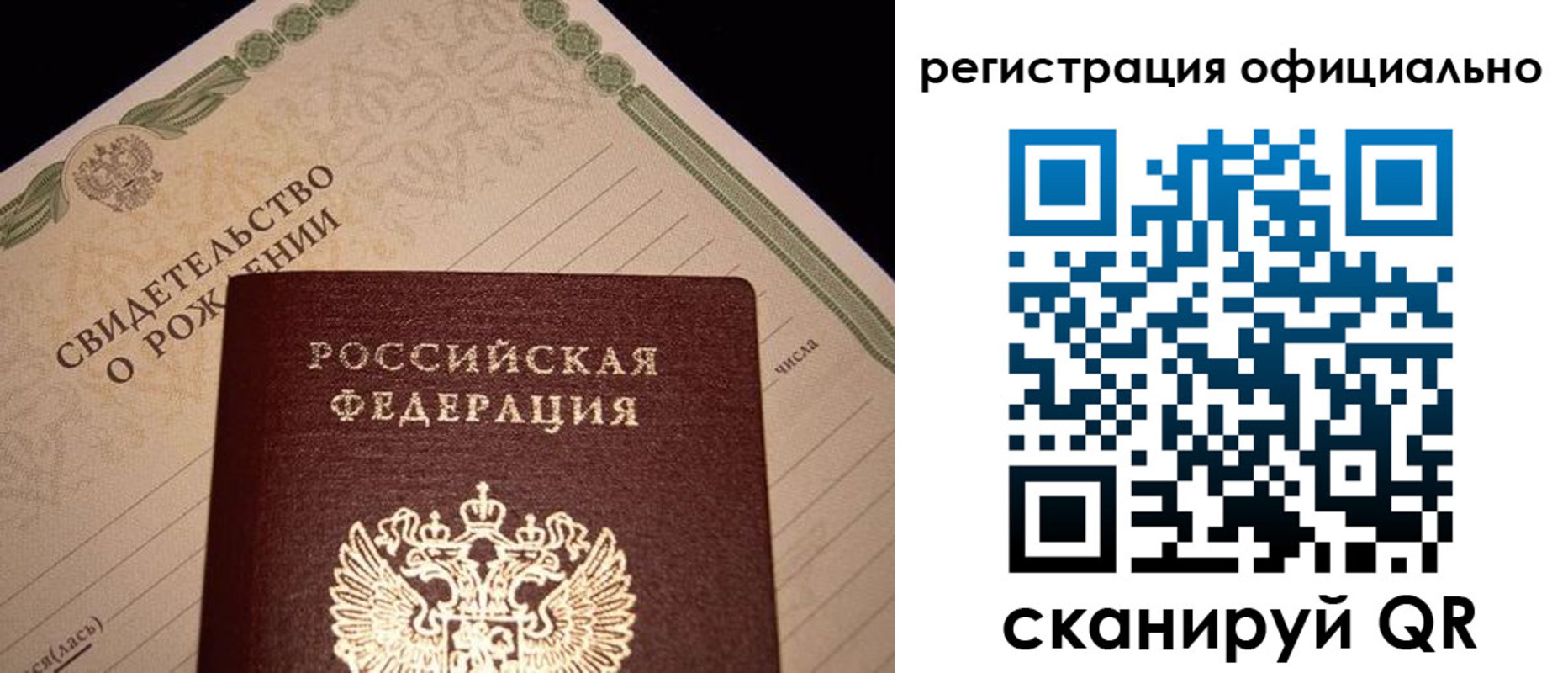 миграционный учет в Кольчугино