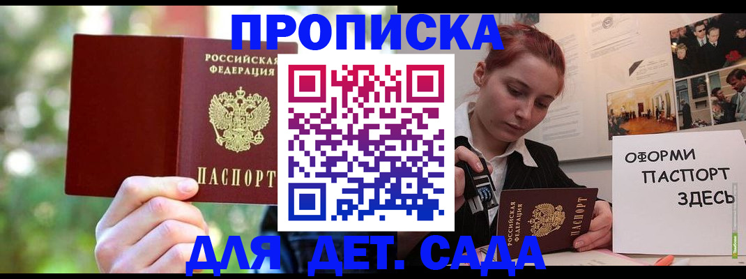 временная регистрация 2025 в Кольчугино