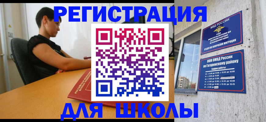 временная регистрация адрес в Кольчугино