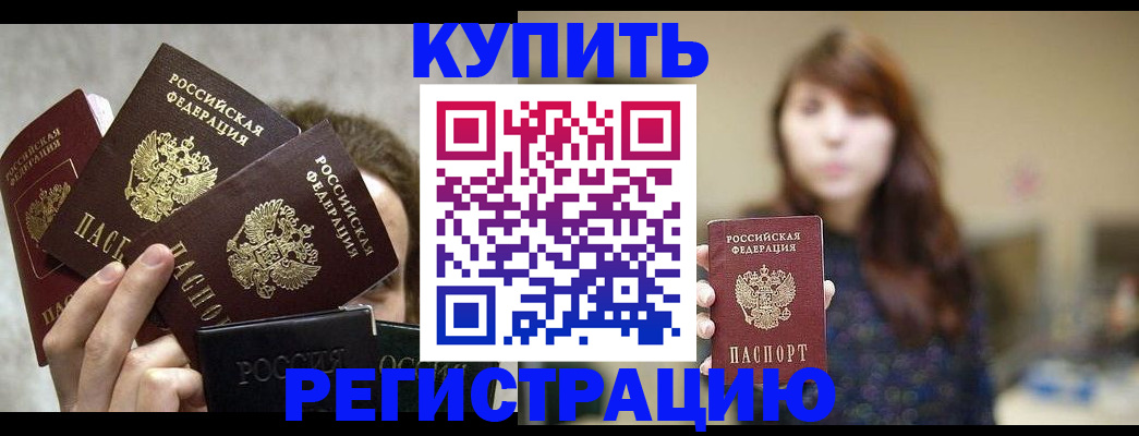 временная регистрация госуслуги в Кольчугино